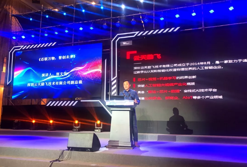 中国日报 | XPJ(中国区) - 有限公司官网参与起草的多项人工智能标准正式发布